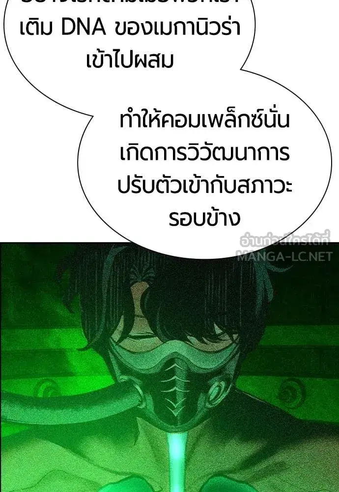 หน้า 42 จาก 186