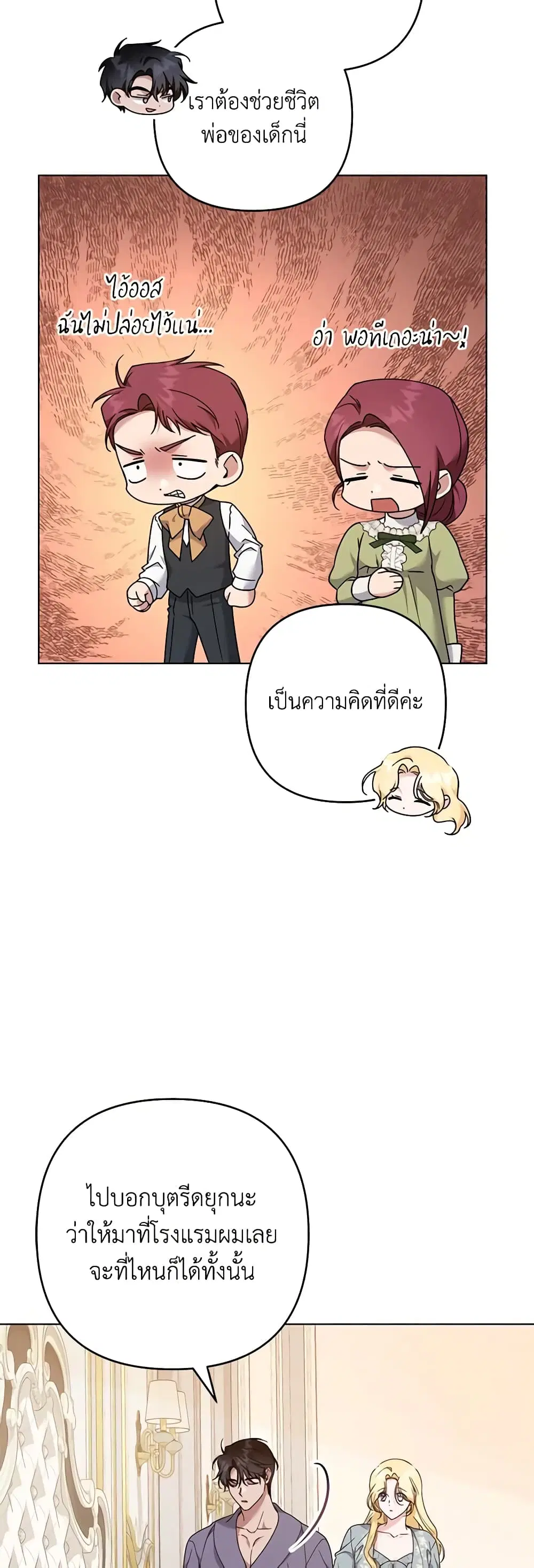 หน้า 15 จาก 46