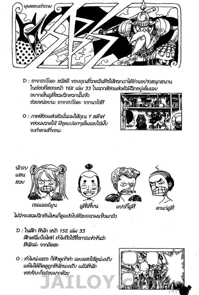 หน้า 20 จาก 20