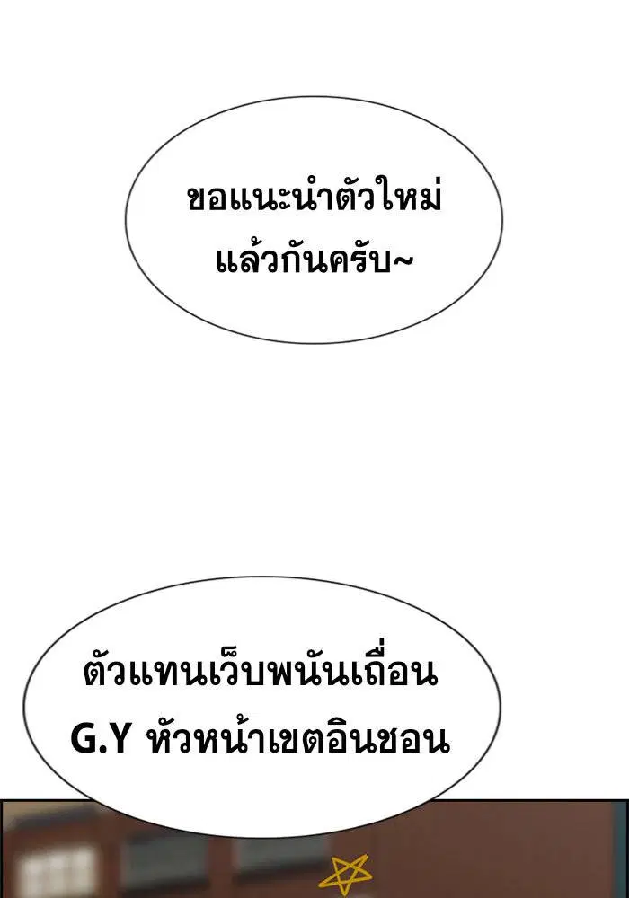 หน้า 101 จาก 138