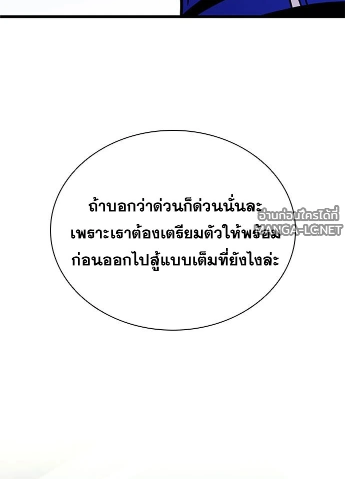 หน้า 89 จาก 156