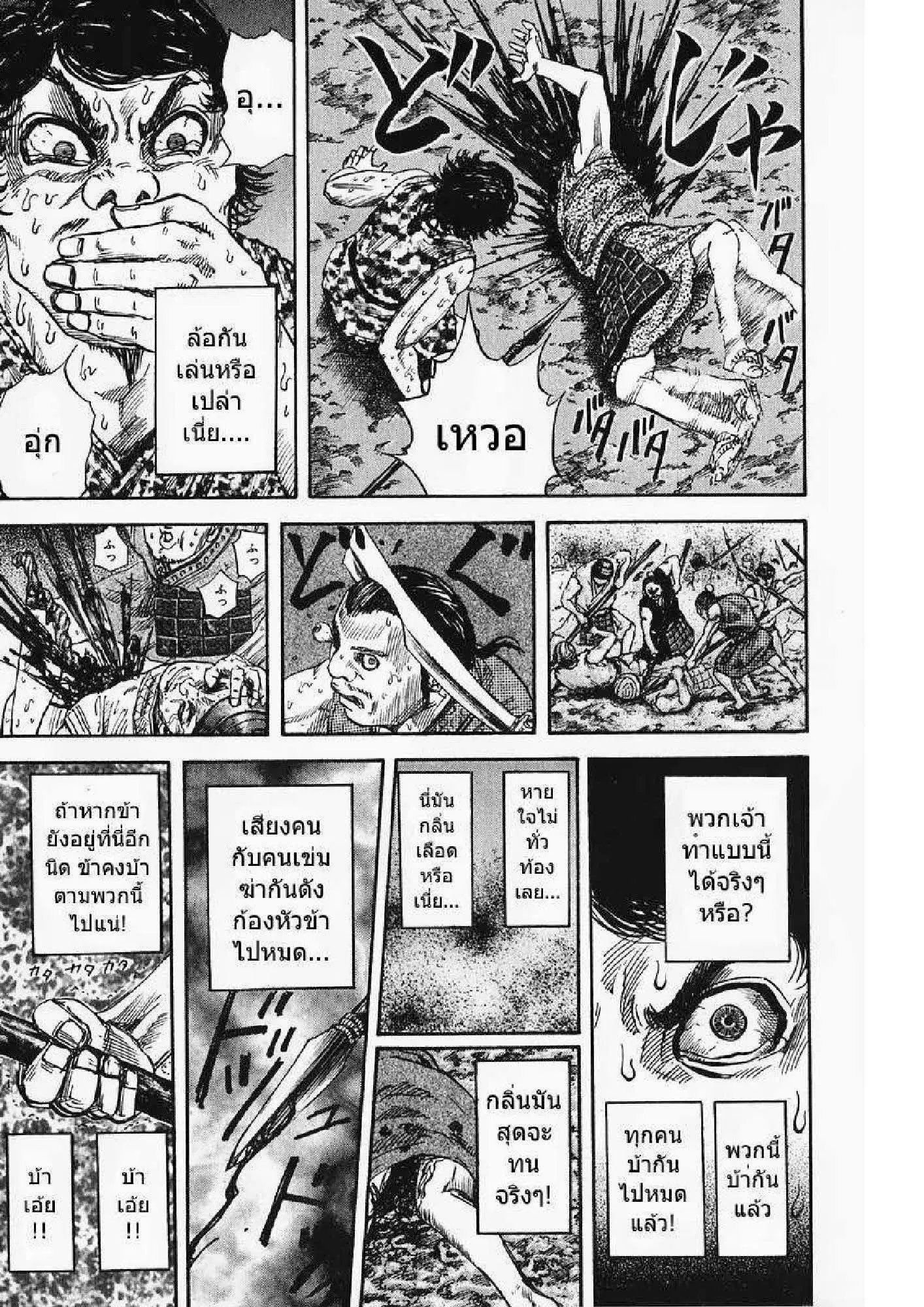หน้า 5 จาก 16