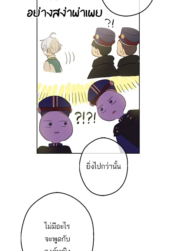 หน้า 51 จาก 77
