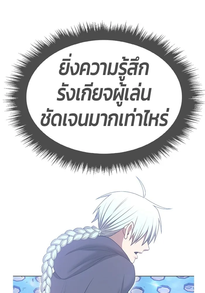 หน้า 146 จาก 364