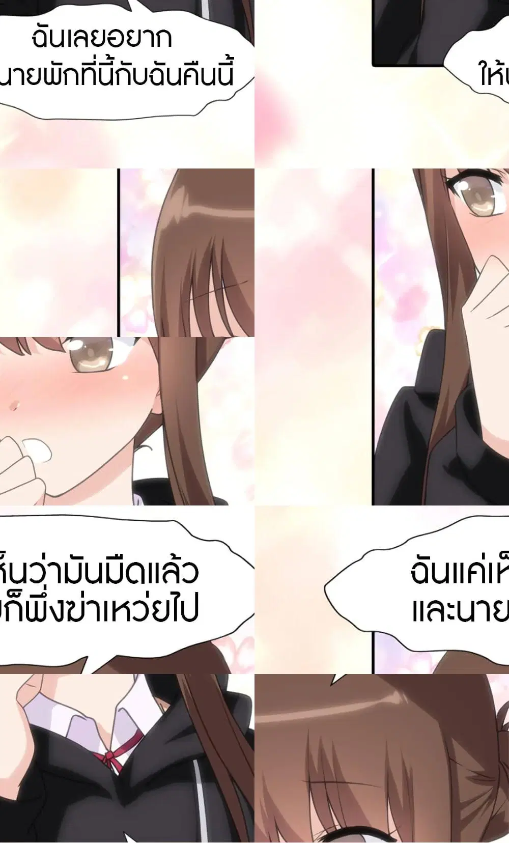 หน้า 4 จาก 10
