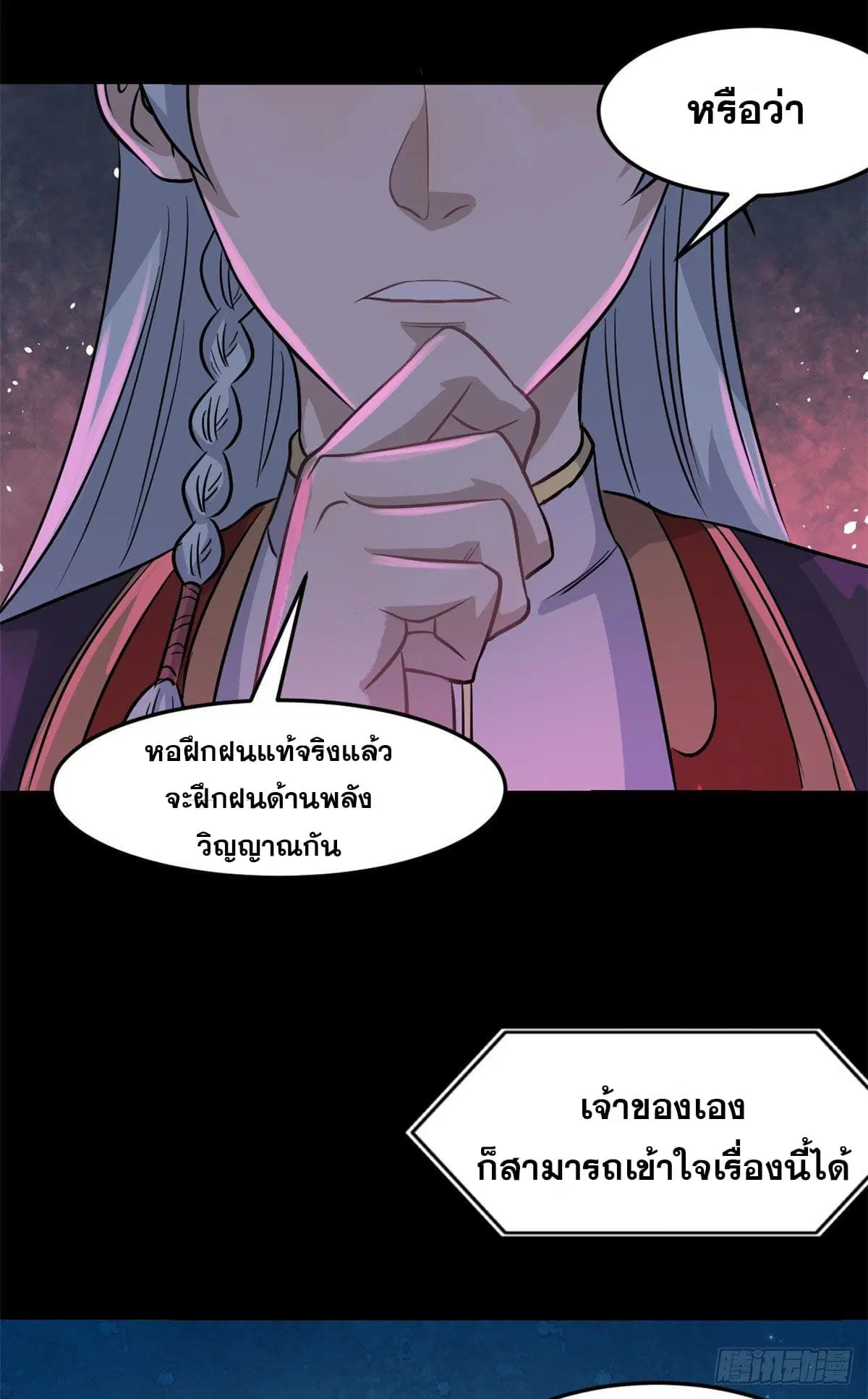 หน้า 23 จาก 47
