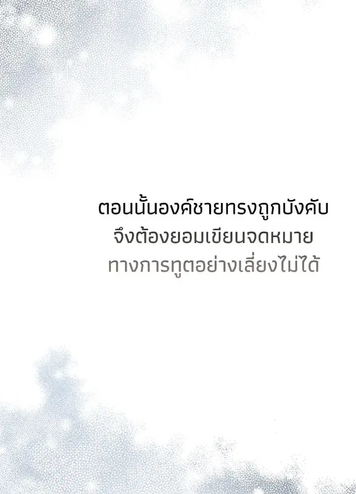 หน้า 67 จาก 139