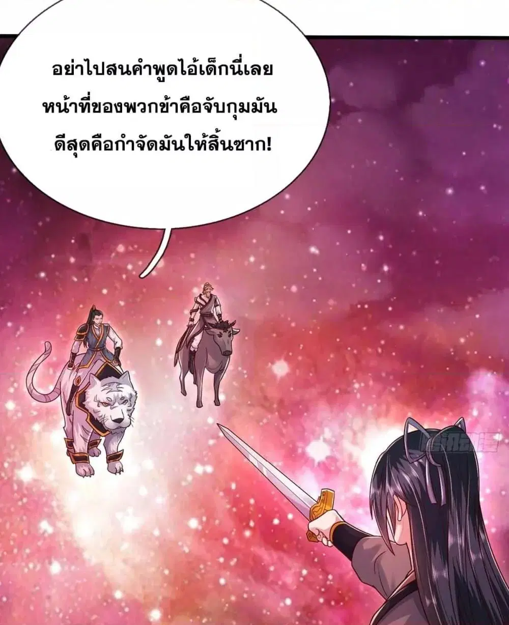หน้า 47 จาก 52