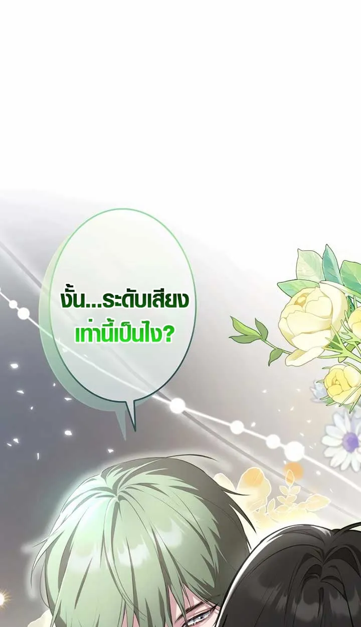 หน้า 54 จาก 93