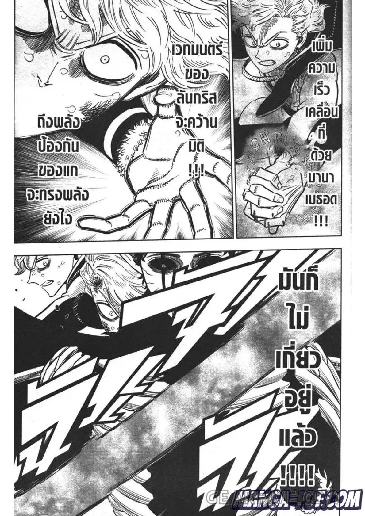 หน้า 3 จาก 15