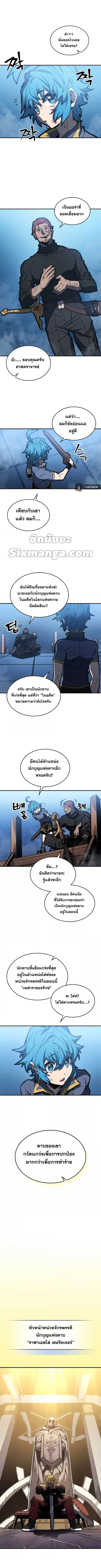 หน้า 2 จาก 10
