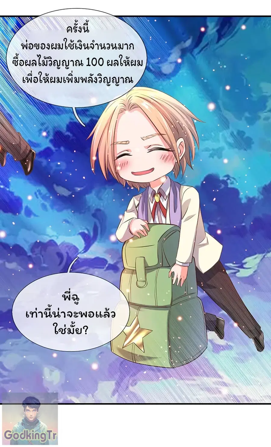 หน้า 10 จาก 24