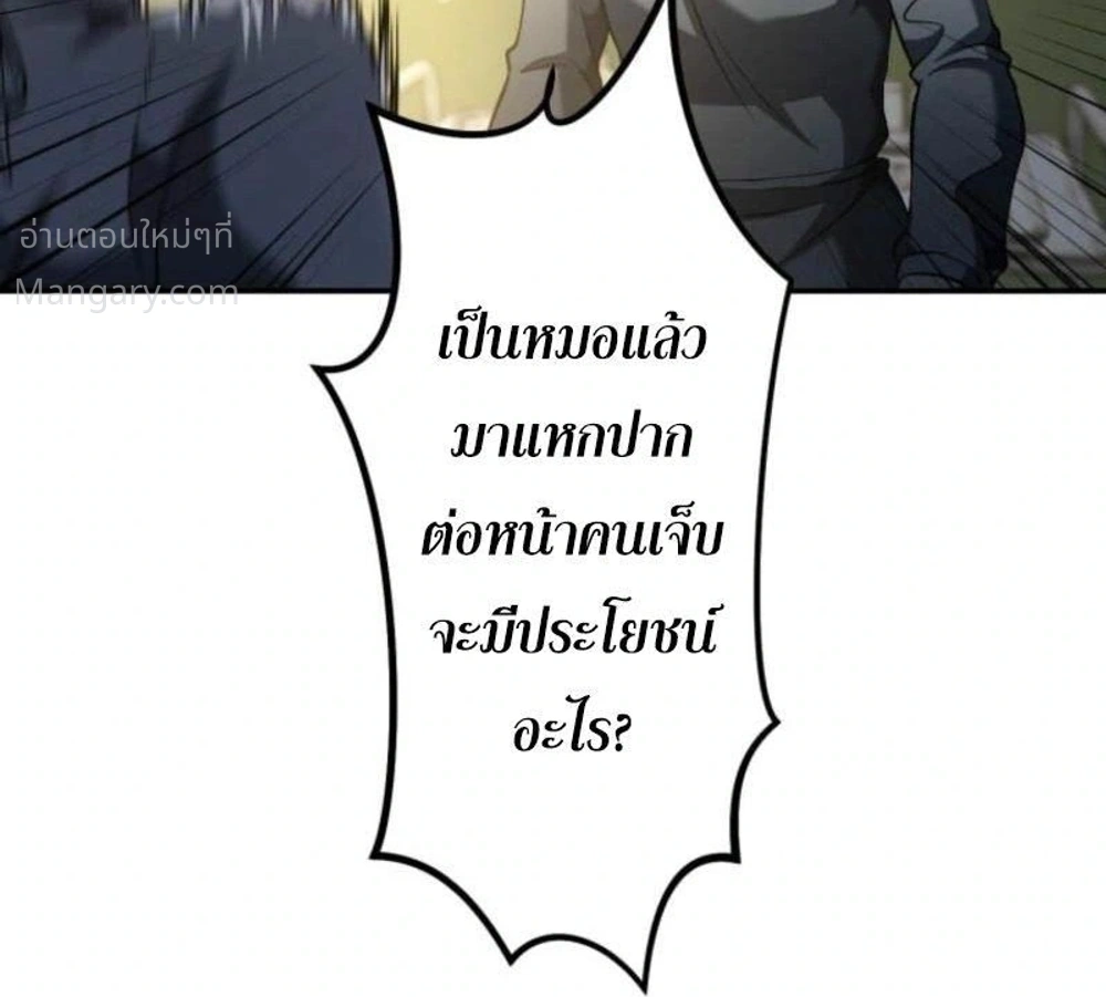หน้า 36 จาก 51