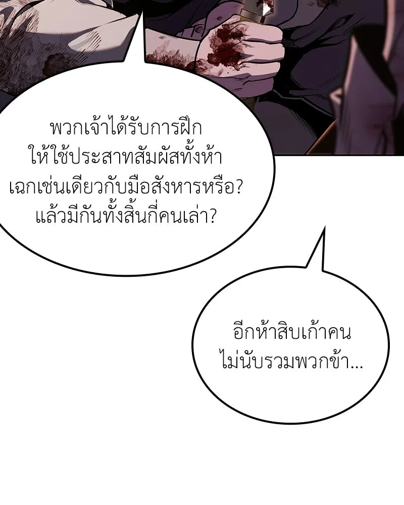 หน้า 35 จาก 258