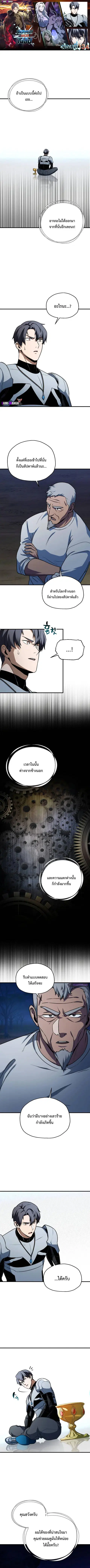 หน้า 1 จาก 9