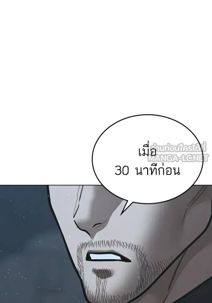 หน้า 163 จาก 242