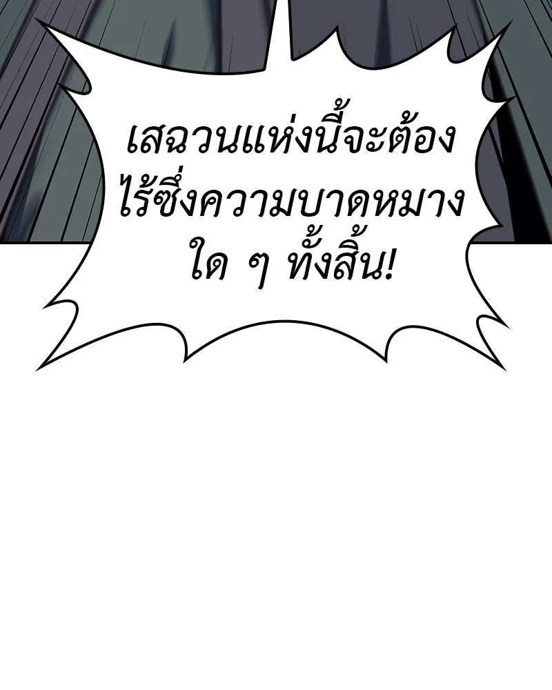 หน้า 148 จาก 249