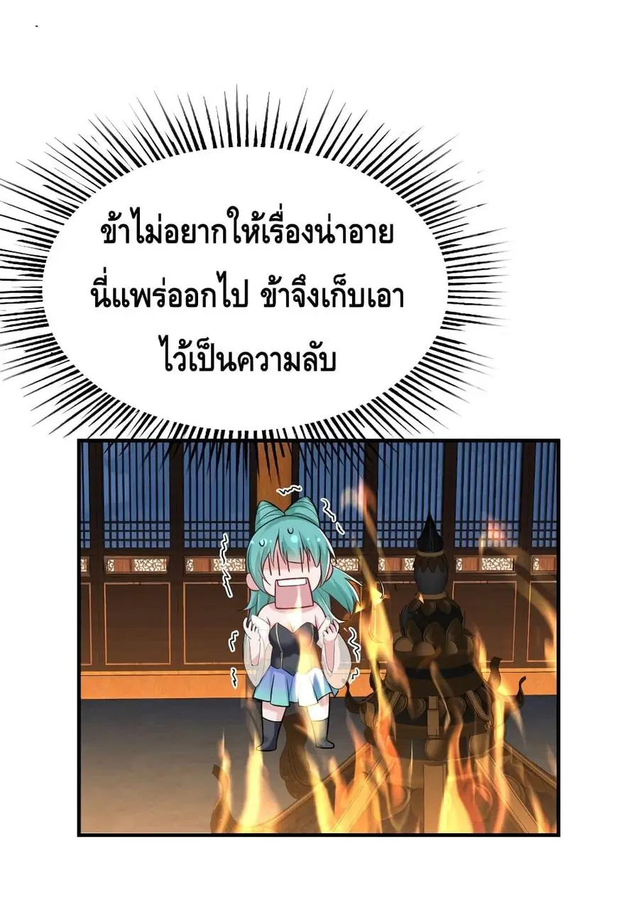 หน้า 8 จาก 56
