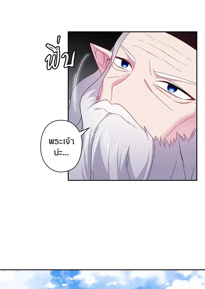 หน้า 57 จาก 63