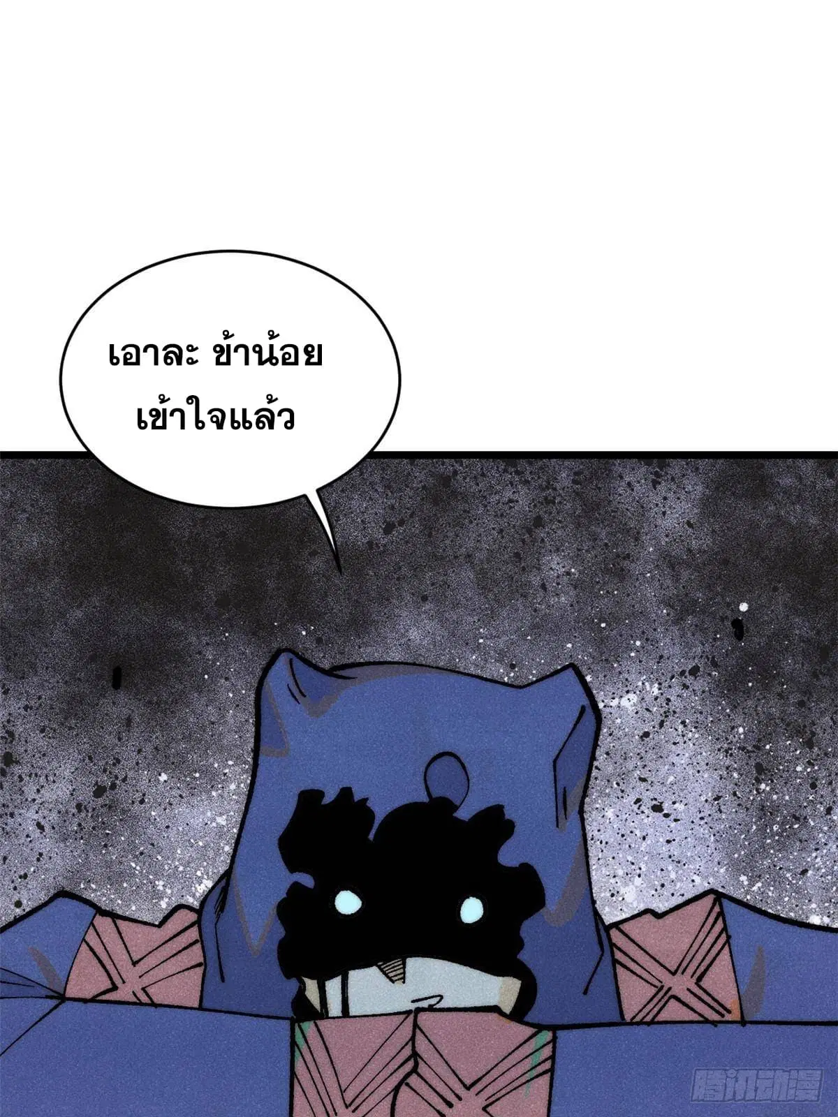 หน้า 50 จาก 89