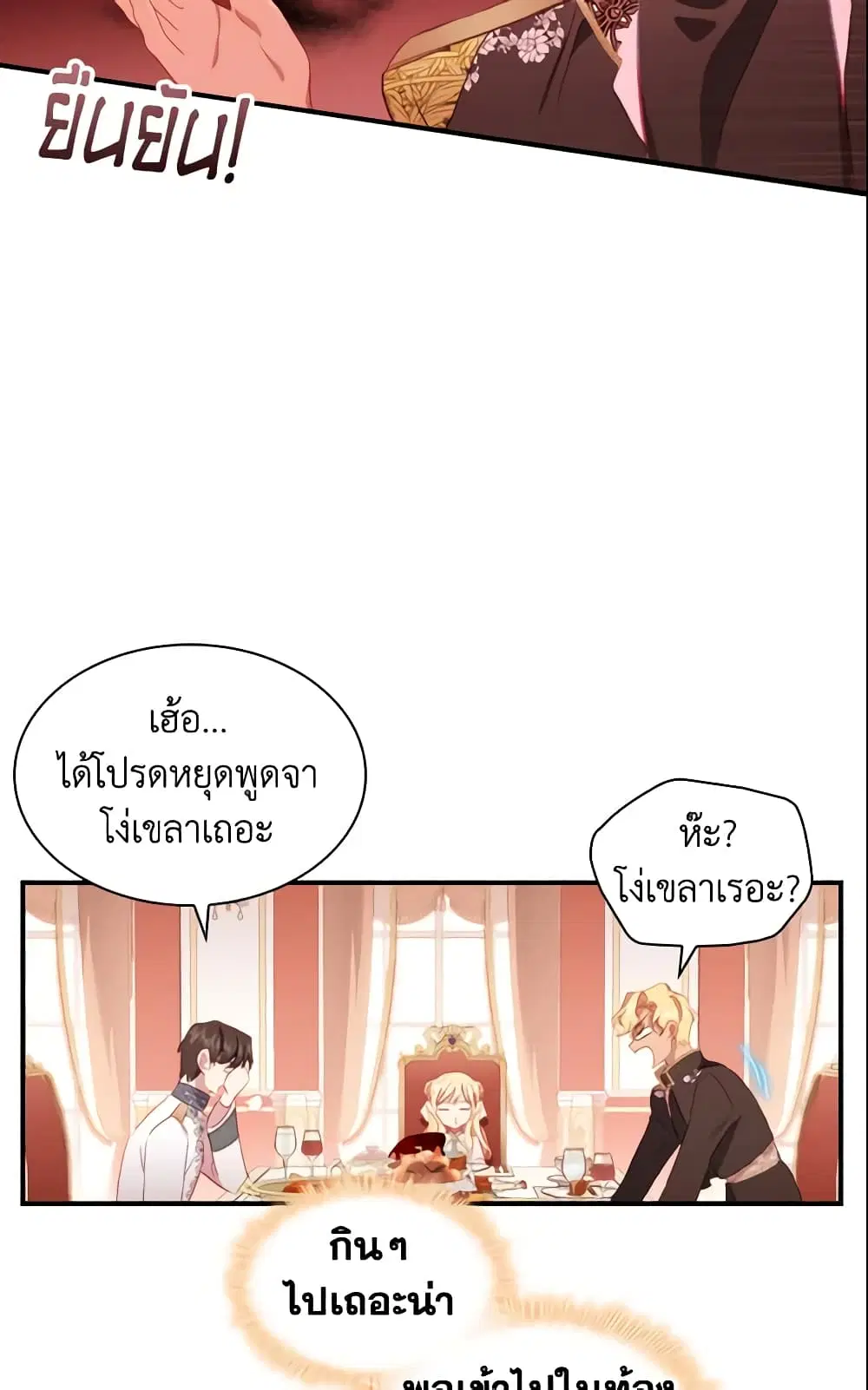 หน้า 11 จาก 47