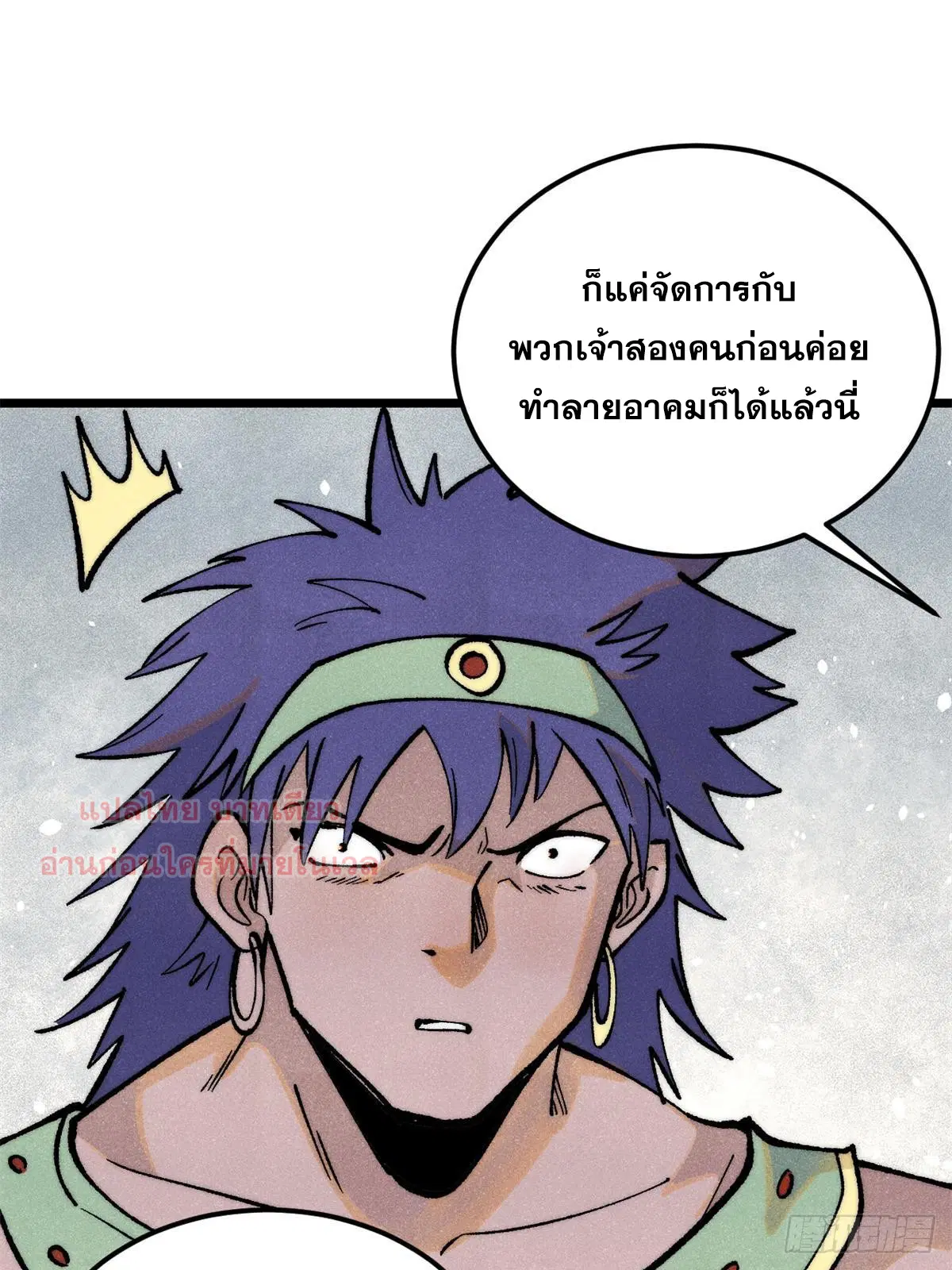 หน้า 65 จาก 84