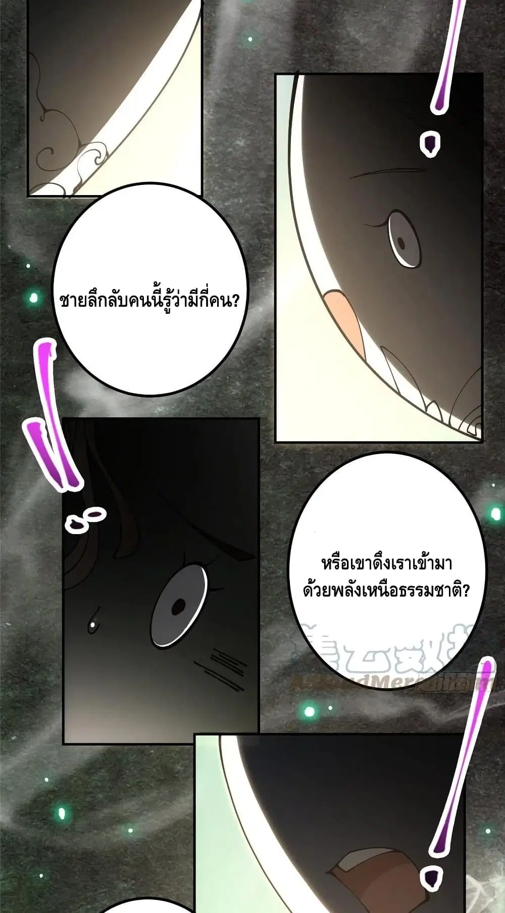 หน้า 5 จาก 42