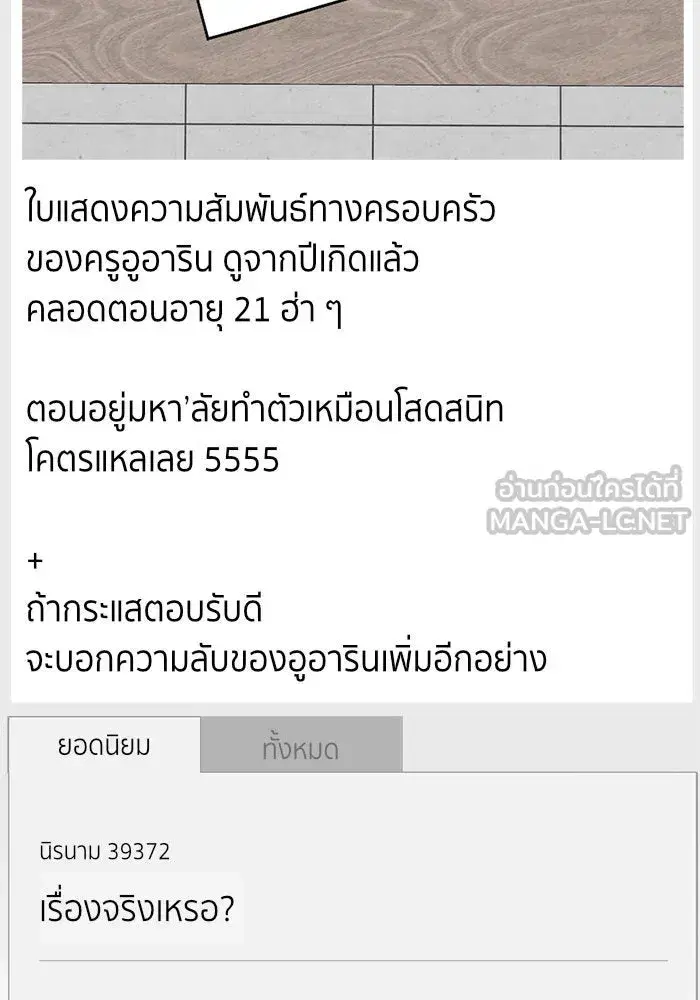 หน้า 90 จาก 192