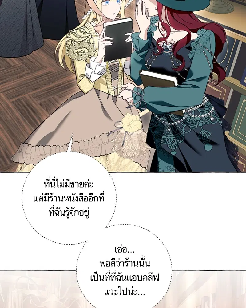 หน้า 76 จาก 103