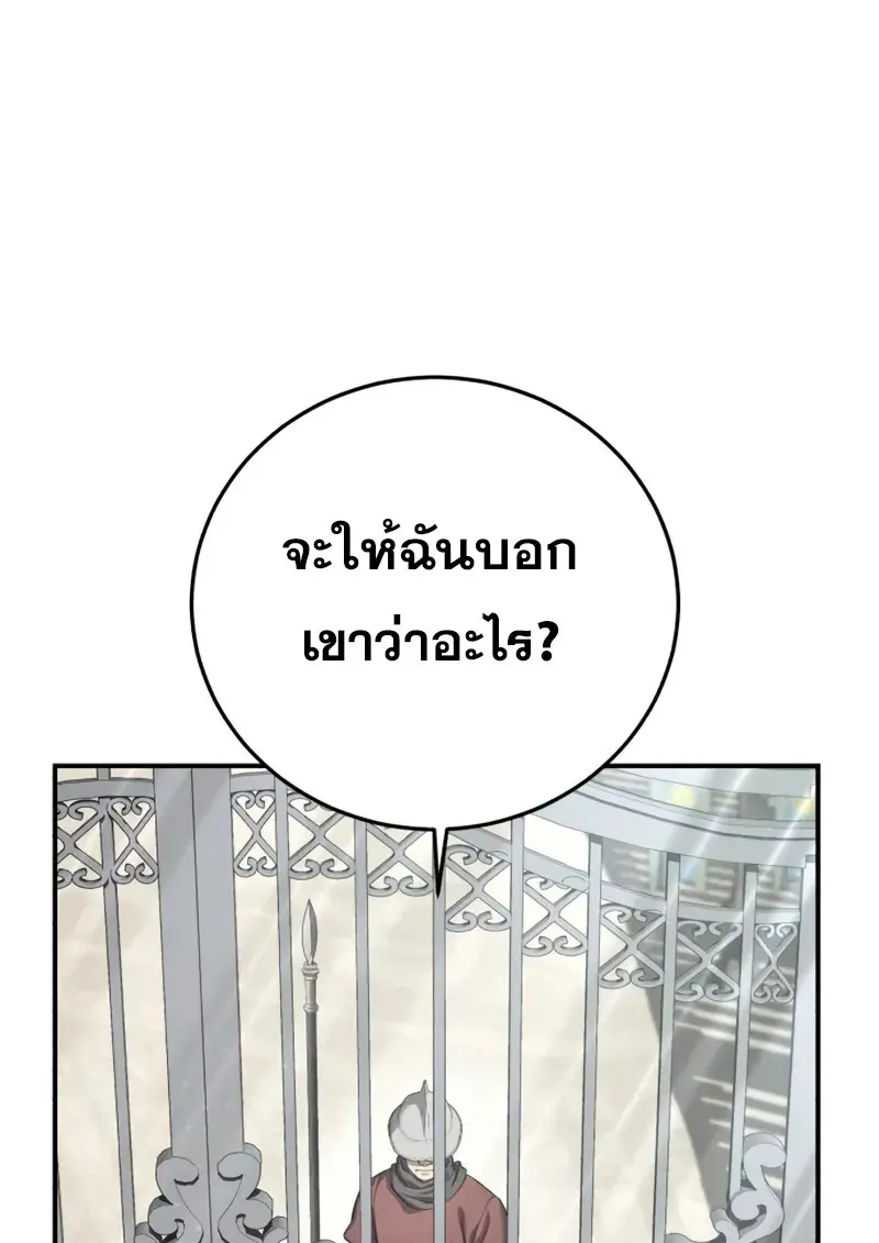 หน้า 131 จาก 187
