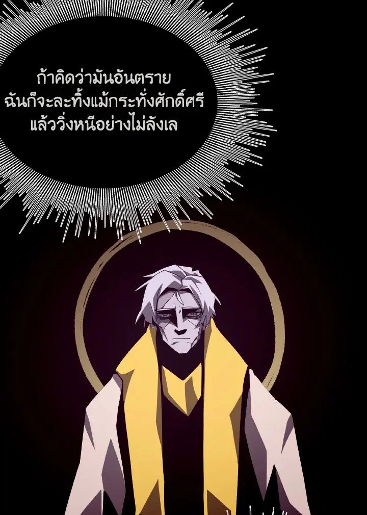 หน้า 3 จาก 115