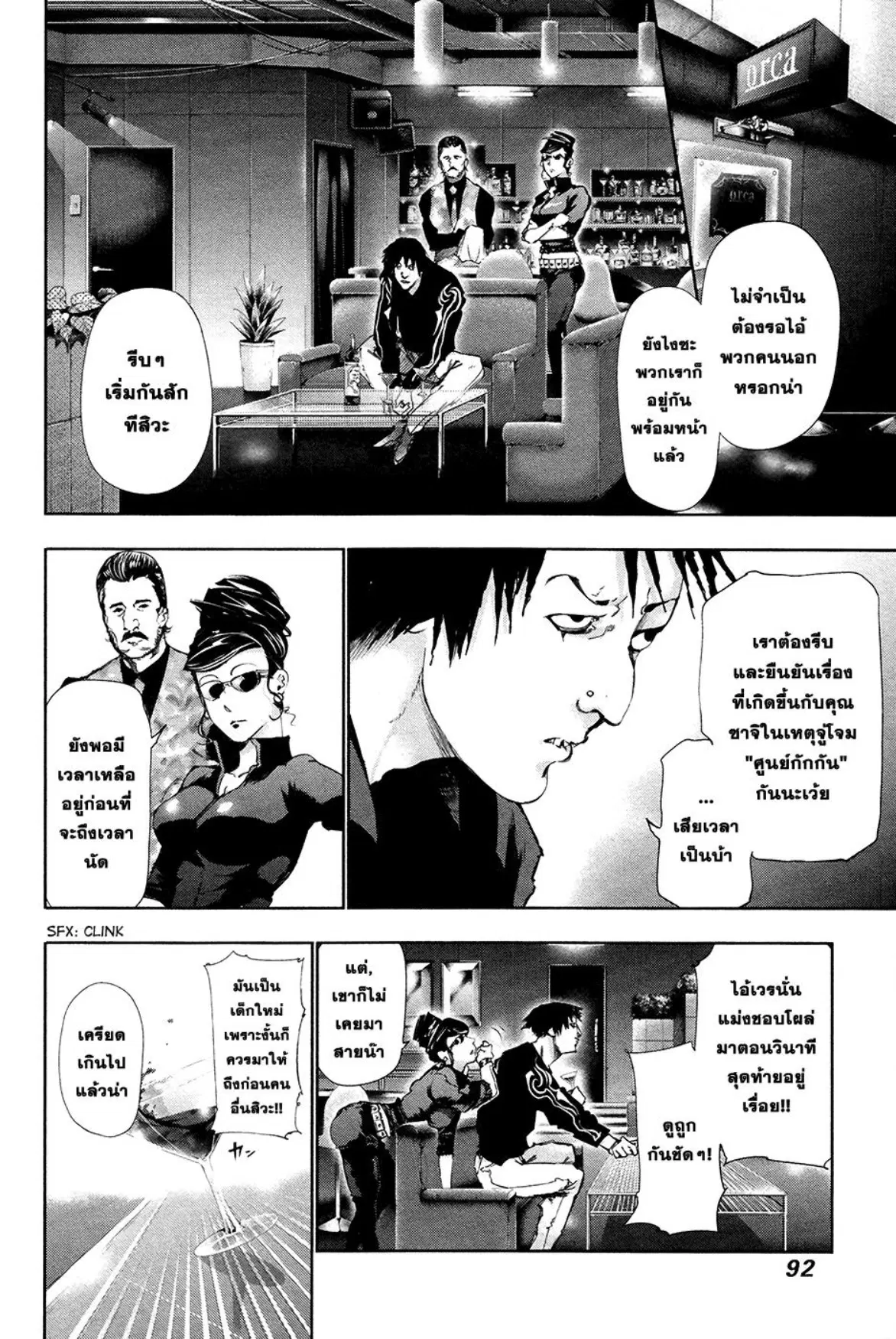 หน้า 16 จาก 19