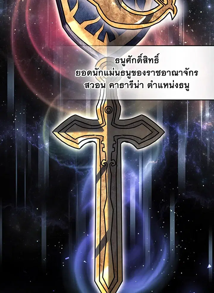 หน้า 11 จาก 97