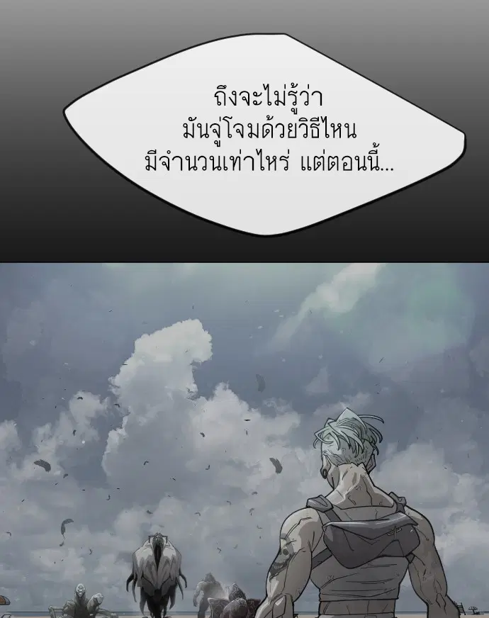 หน้า 98 จาก 119
