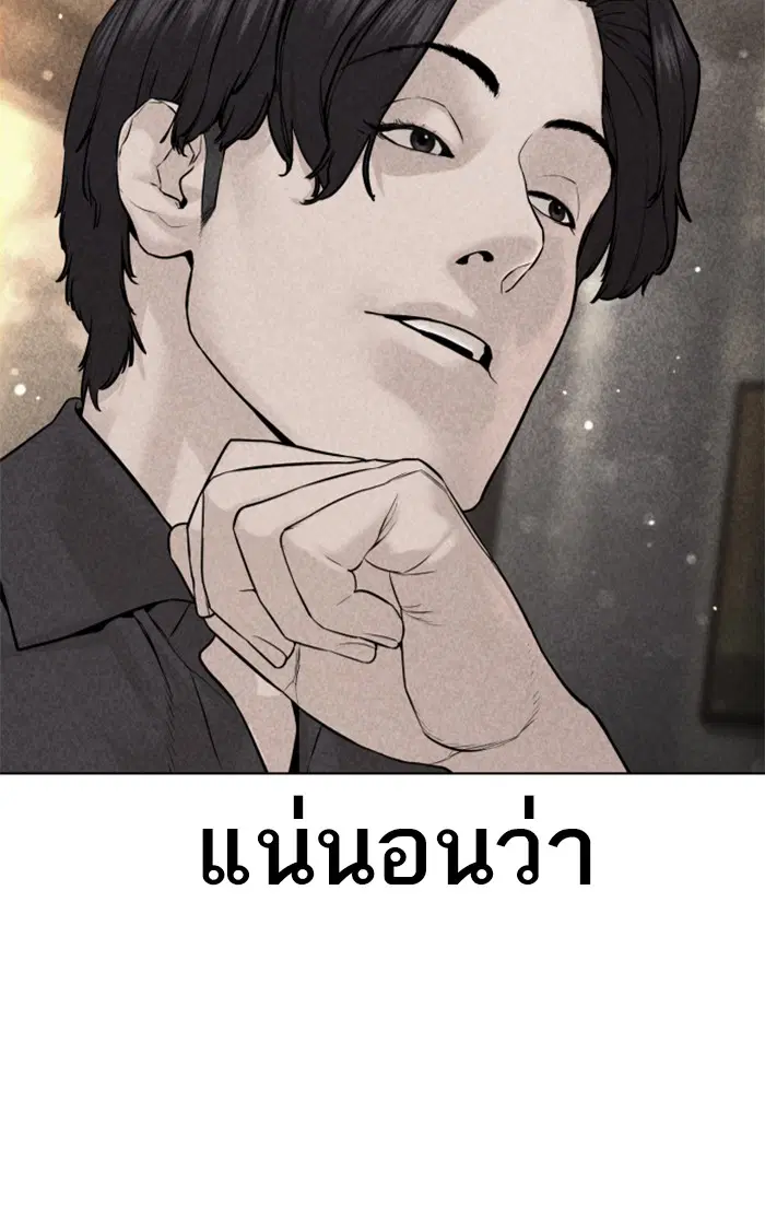 หน้า 127 จาก 160
