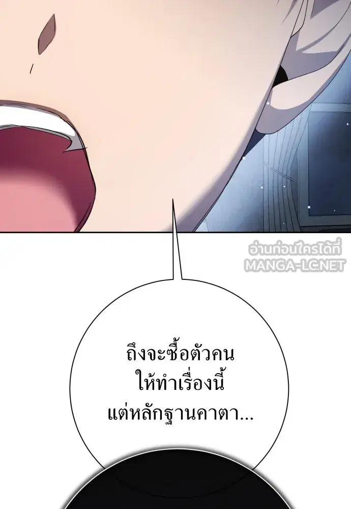 หน้า 192 จาก 202