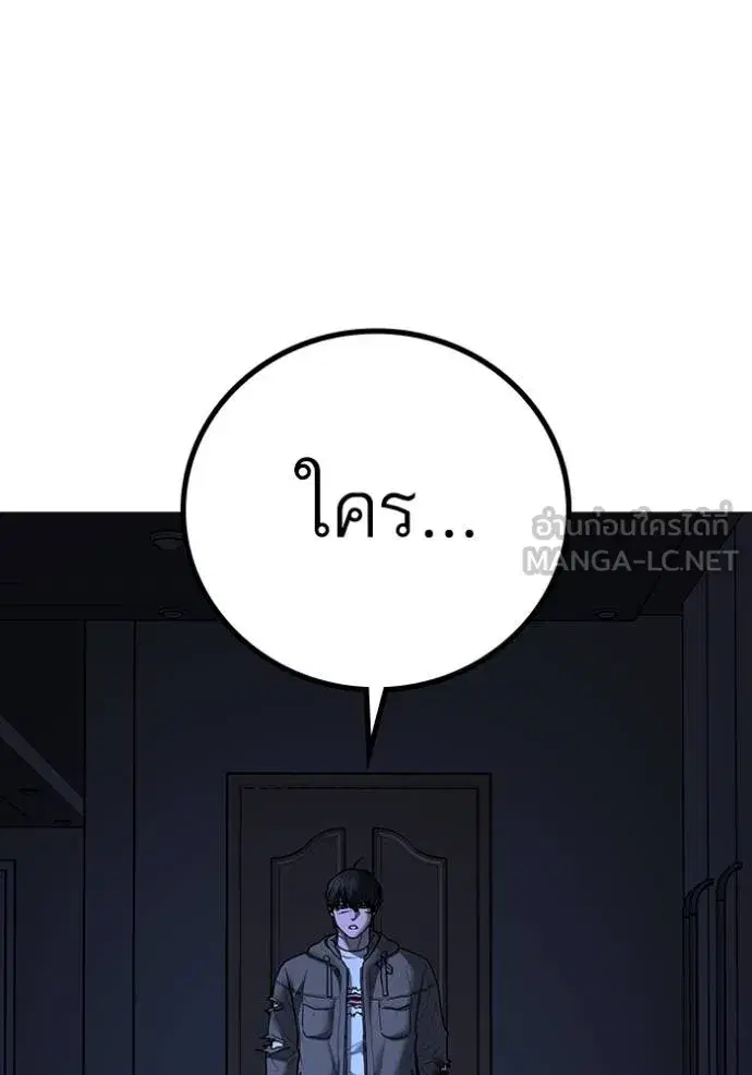 หน้า 201 จาก 211