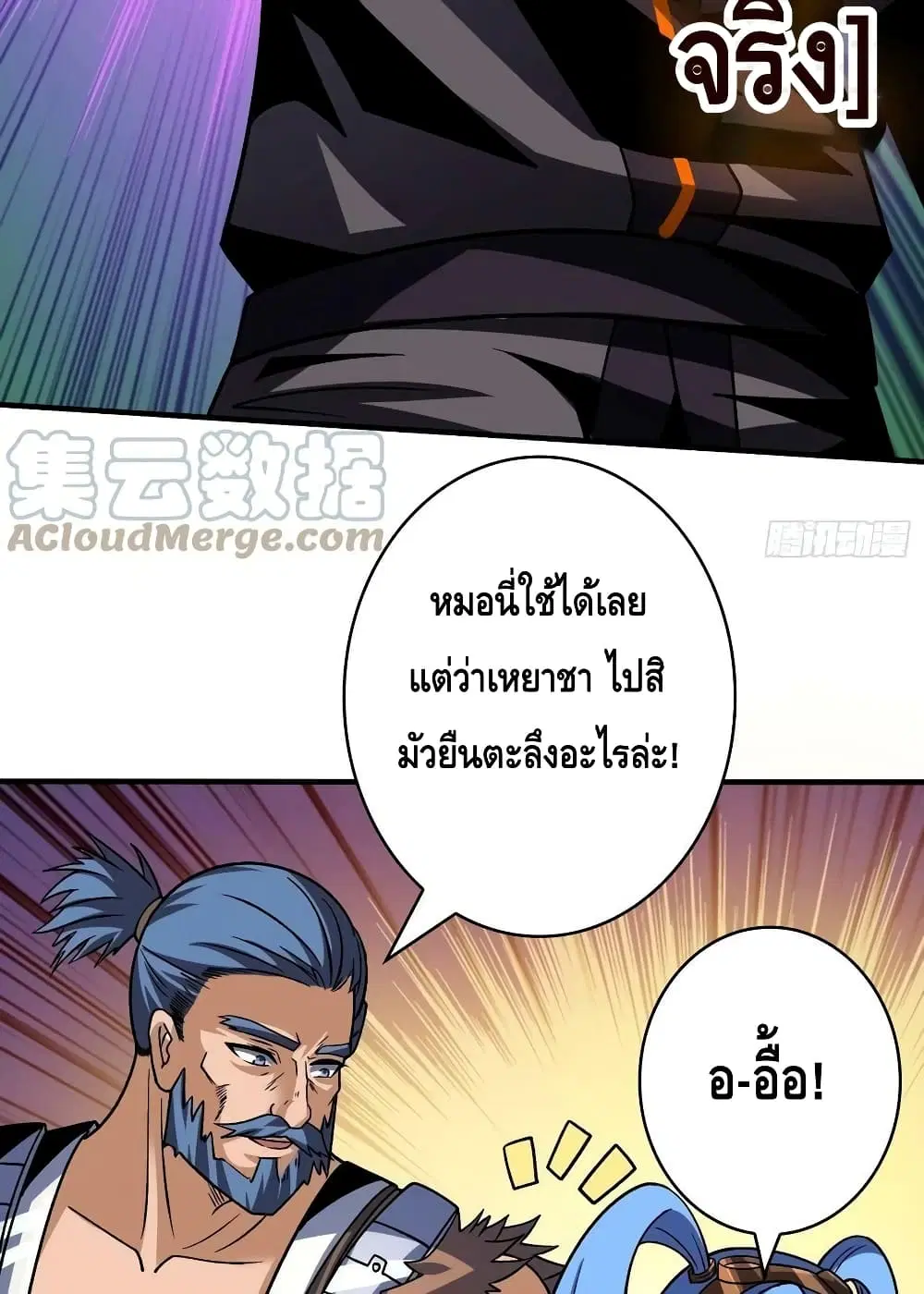 หน้า 27 จาก 52