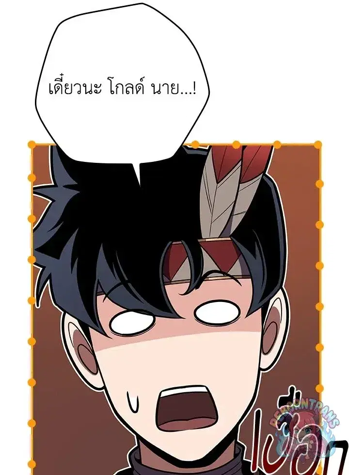 หน้า 74 จาก 165