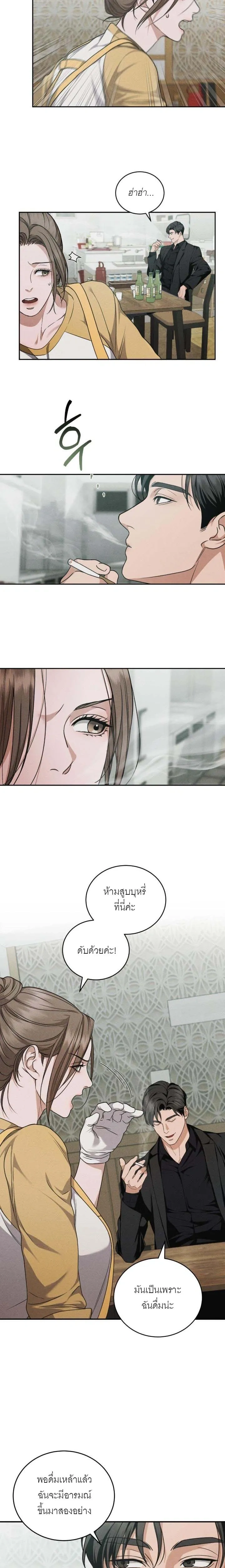 หน้า 14 จาก 19