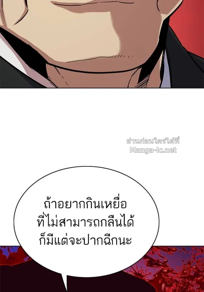 หน้า 120 จาก 149