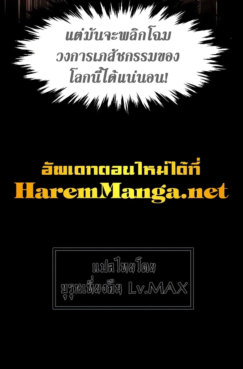 หน้า 67 จาก 67
