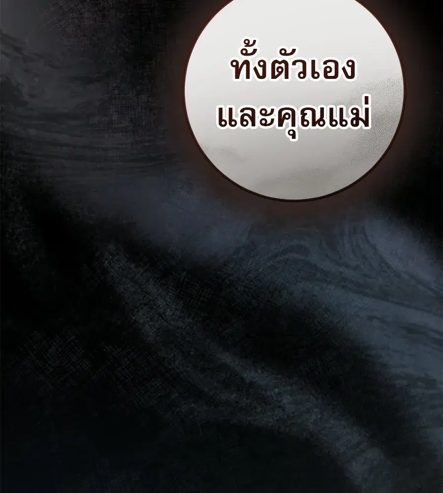 หน้า 101 จาก 200