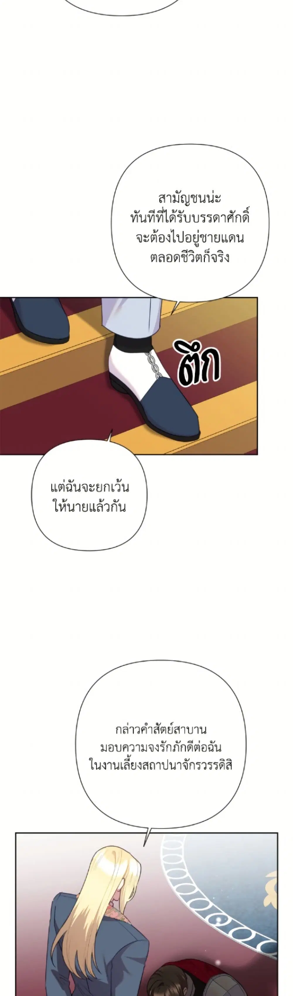 หน้า 40 จาก 52