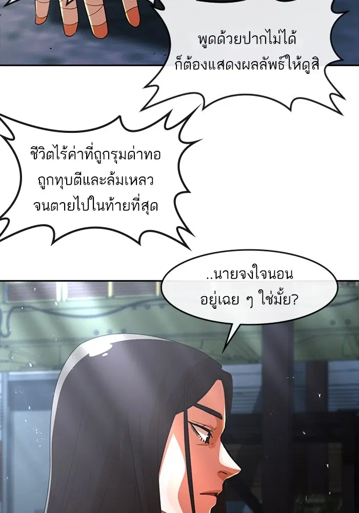 หน้า 16 จาก 99