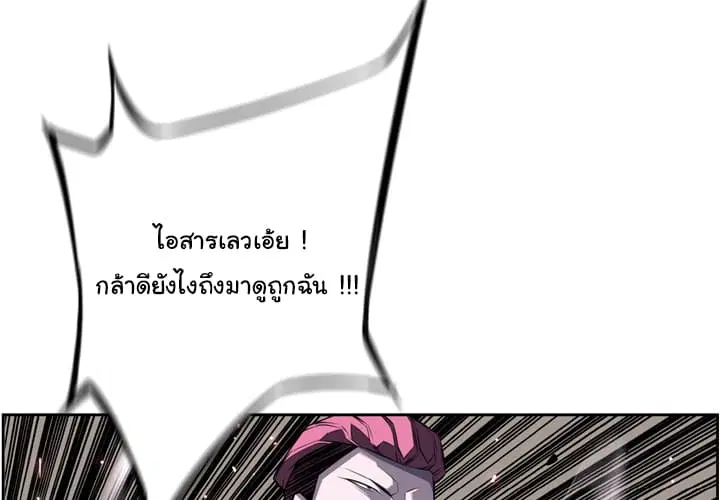 หน้า 5 จาก 98