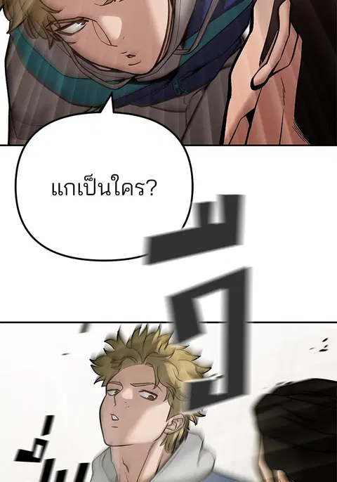 หน้า 78 จาก 256