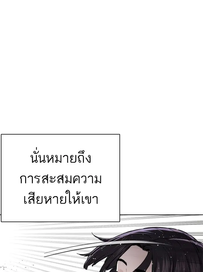 หน้า 87 จาก 167