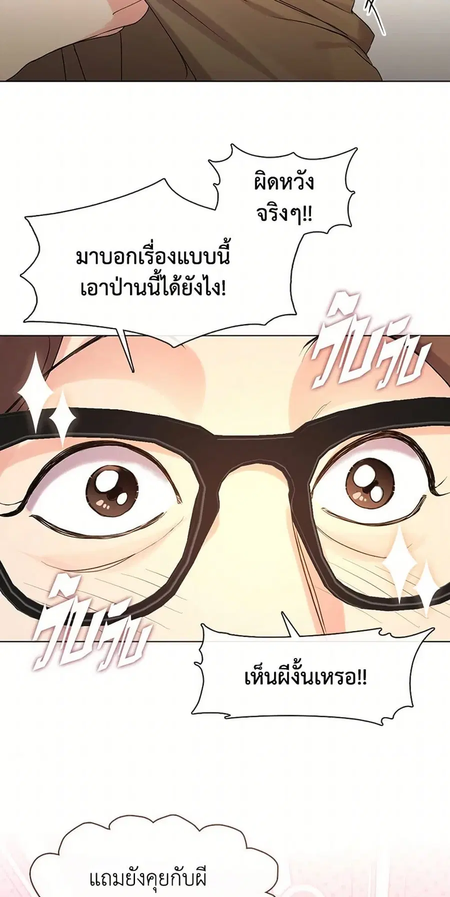 หน้า 23 จาก 52