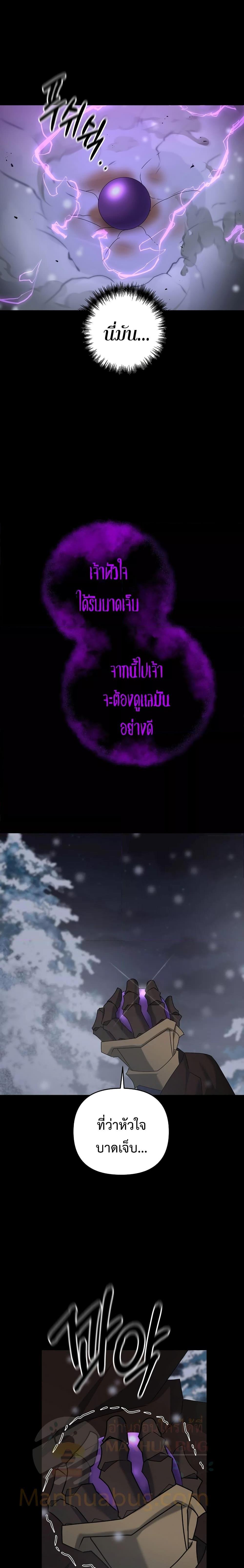 หน้า 26 จาก 28